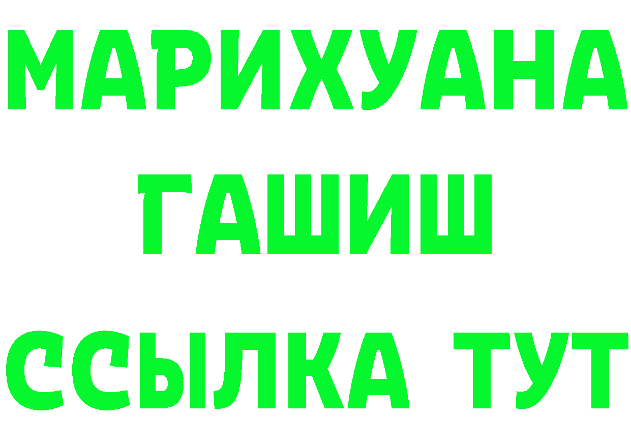 Где найти наркотики? даркнет клад Североуральск