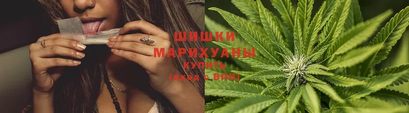 Бошки Шишки Ganja  Североуральск 